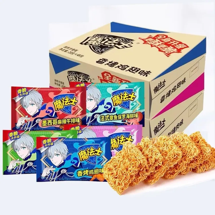 魔法士干脆面干吃方便面整箱装魔法师解饿解馋小零食休闲食品小吃