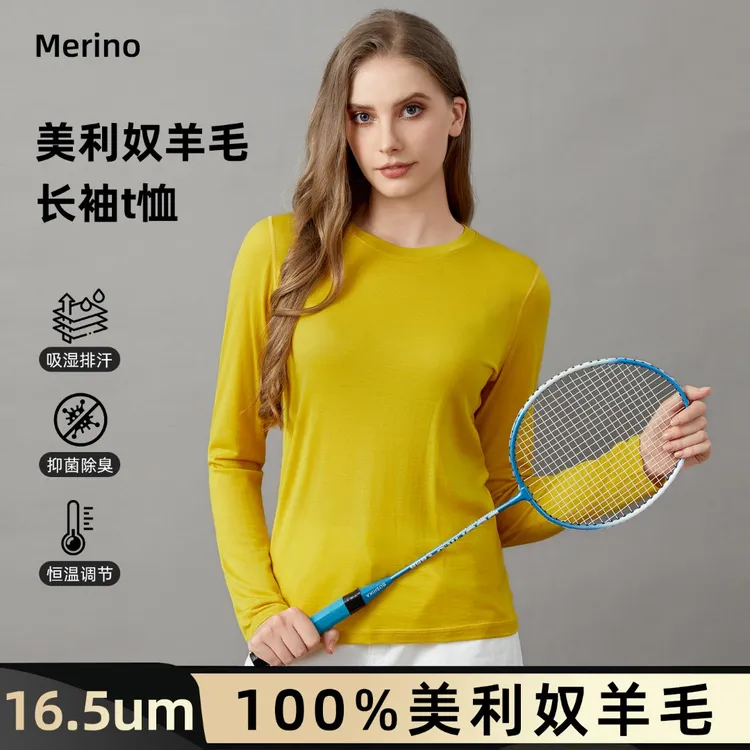 美利奴羊毛速干衣女户外长袖t恤美丽诺徒步打底衫跑步运动上衣H07