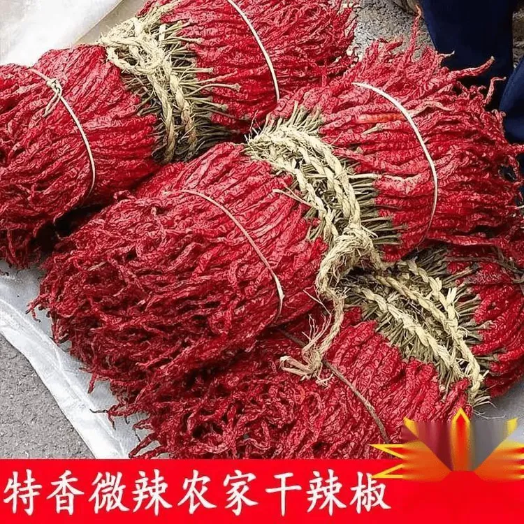 【贵州特产】自然晒干皱皮辣椒长辣椒二荆条红辣椒干辣椒微辣