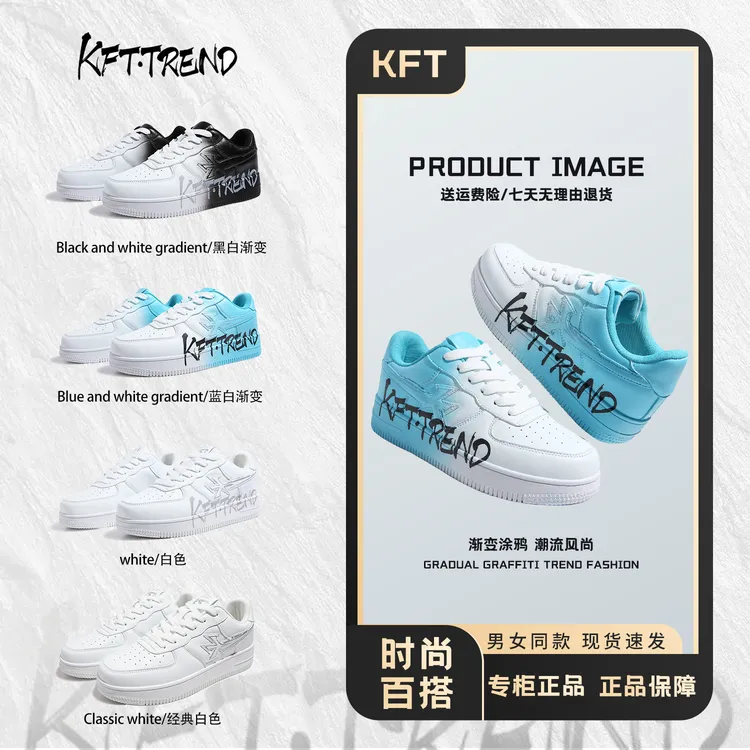 【KFT脚王】空军一号INS风韩版情侣小白鞋增高耐磨轻便透气低帮板鞋