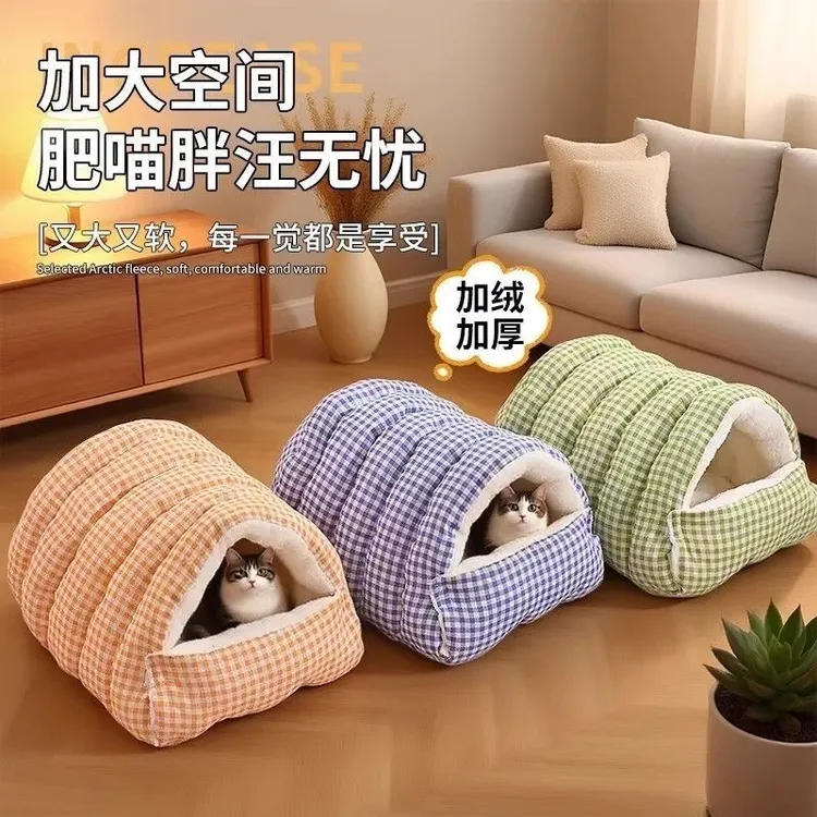 猫窝冬季保暖封闭窝猫咪躲猫猫窝可拆洗狗窝泰迪比熊加厚保暖棉窝