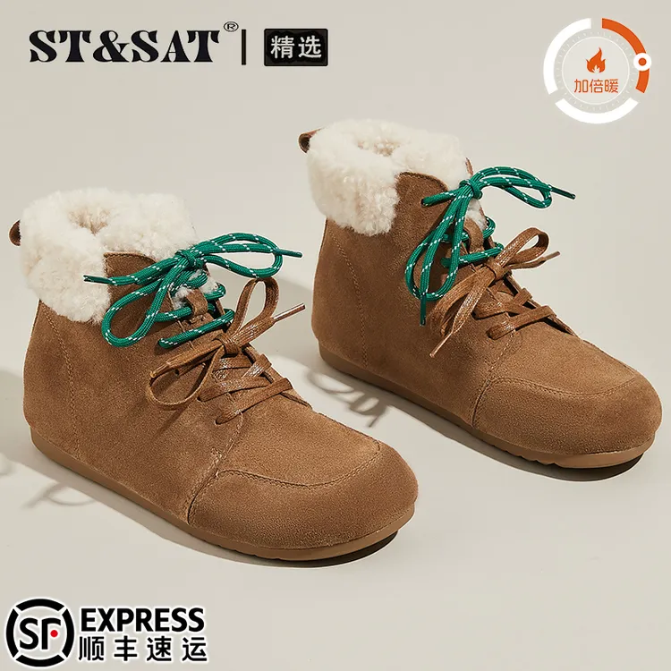 星期六牛反绒内增高棉鞋女鞋秋冬加绒加厚美拉德雪地靴复古勃肯鞋