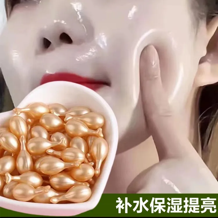 富勒烯羊胎素精华液胶囊精华液抗皱紧致补水保湿小鸡腿嫩肤提亮