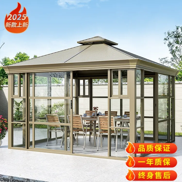 户外凉亭铝合金阳光房休闲别墅庭院花园民宿房露台耐力板简易房