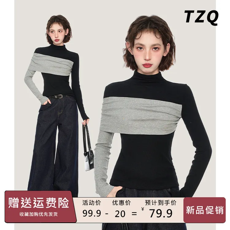 黑色撞色拼接半高领长袖内搭女秋季新款修身紧身外穿t恤小衫上衣