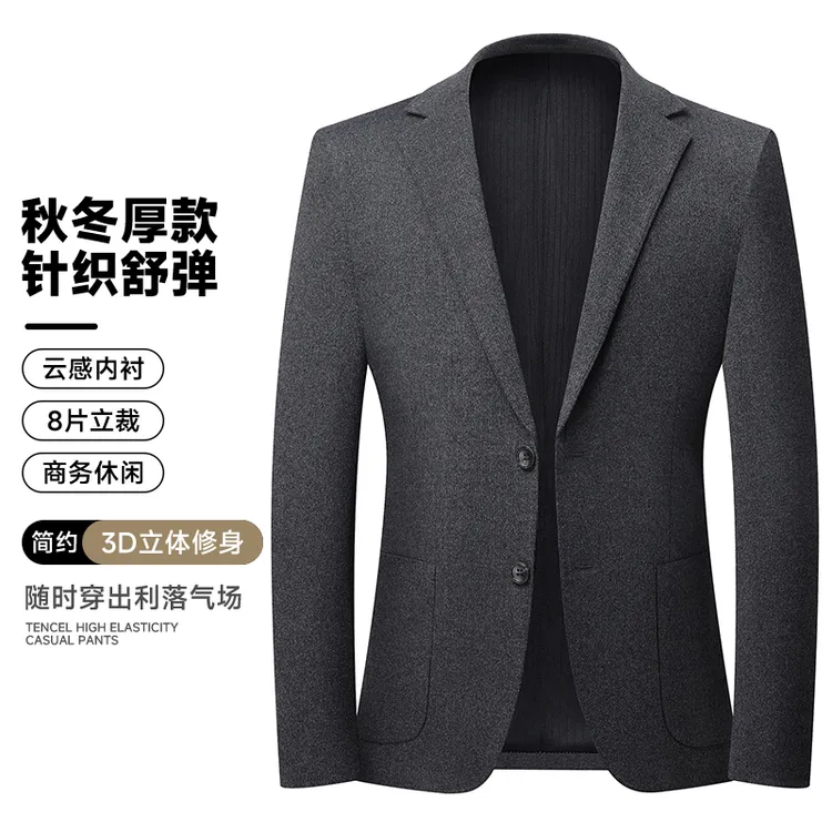 秋冬男商务休闲纯色西服外套中青年高档男装免烫抗皱西装上衣8809