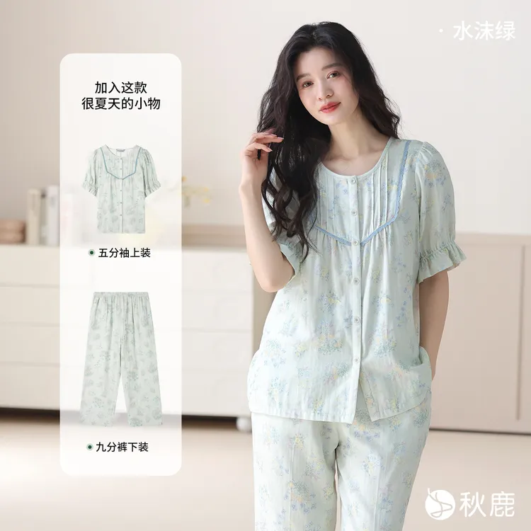 秋鹿轻盈透气双层纱布梭织纯棉睡衣女春夏薄款短袖法式碎花家居服
