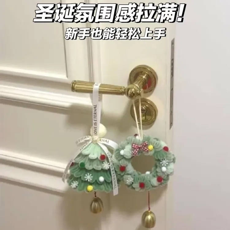 diy材料包扭扭棒圣诞树挂件 圣诞节车内装饰女孩包包挂件创意礼品