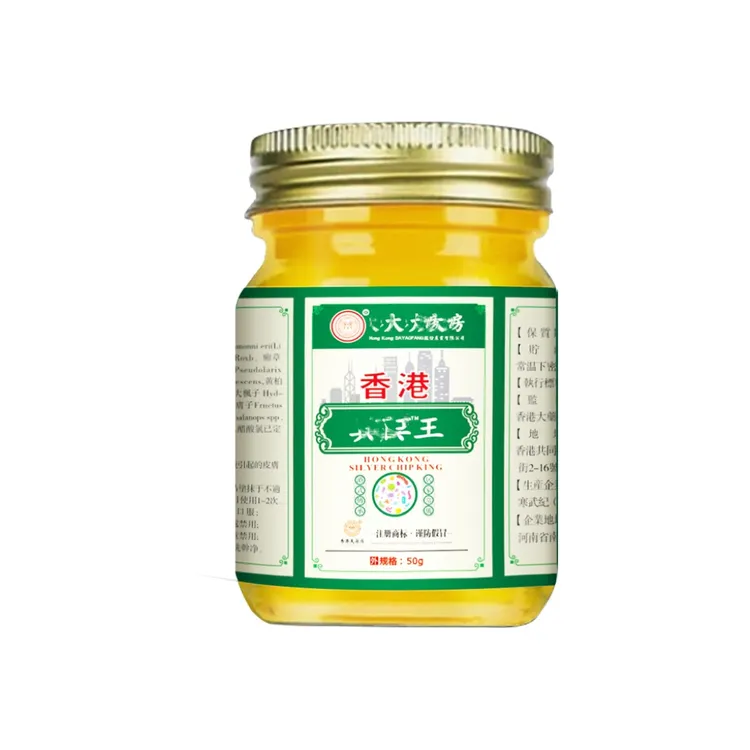 （正品）真菌王止痒抑菌修复手足干裂脱皮脚臭汗烂脚丫的草本外用膏