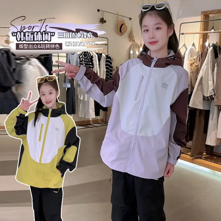 女童冲锋衣三合一可拆卸2025新款女大童三防外套儿童春秋加厚风衣
