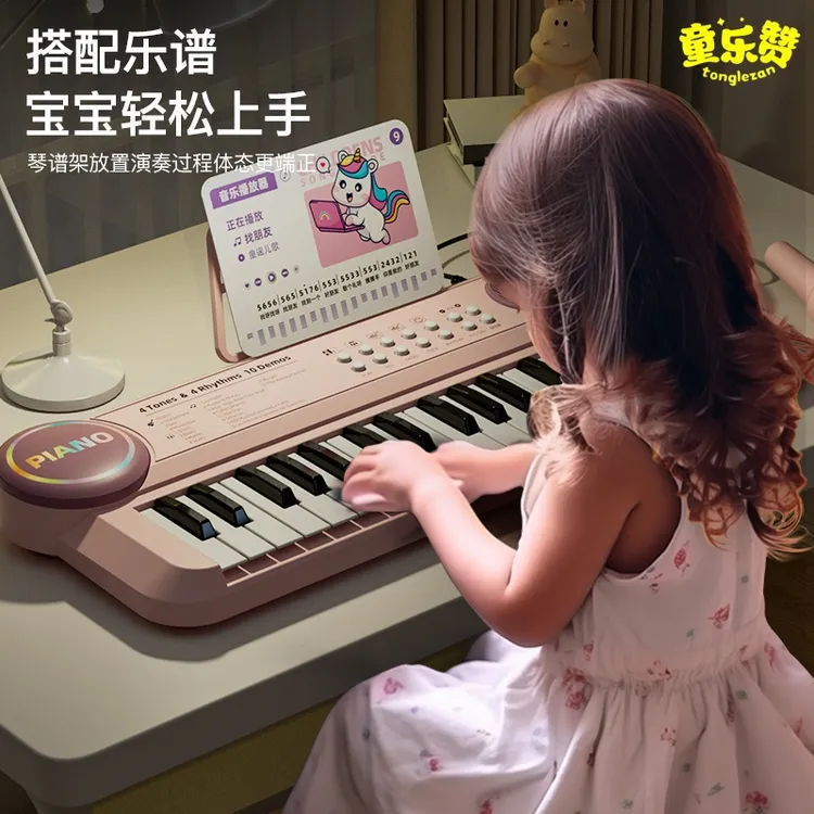 儿童电子琴钢琴早教可弹奏益智1-2-3-6周岁音乐玩具初学入门宝宝商品图