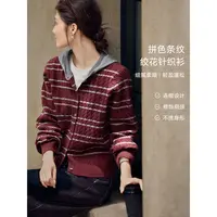 XWI/欣未【松弛感拼色条纹假两件】2025秋通勤两穿连帽针织衫9775