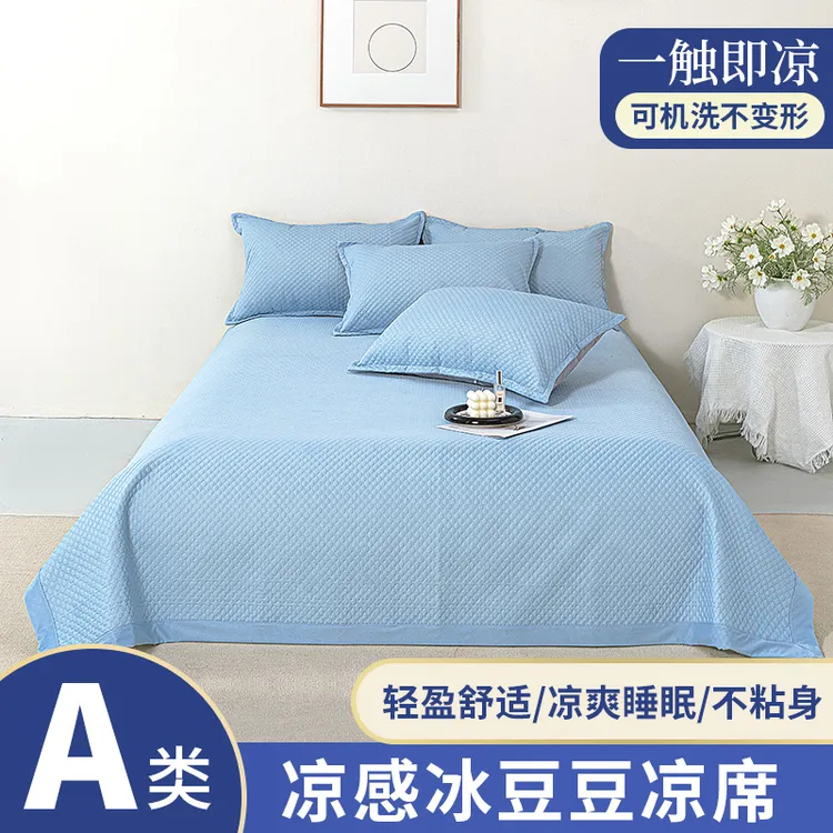 2025夏季新款A类冰丝席单件单双人可机洗软席子凉感丝凉席三件套