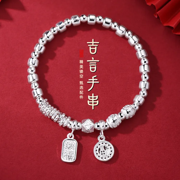 罗泰老银匠 足银手链 999纯银吉言盘缠手链女士款国风碎银子手串