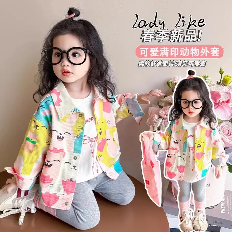 女童外套春秋装2025新款女宝宝涂鸦上衣韩版中小童洋气春秋款衣服