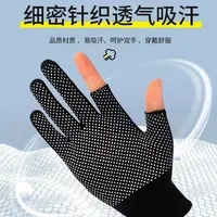 舒适劳保手套耐磨防滑透气尼龙薄款适合开车搬运工作使用