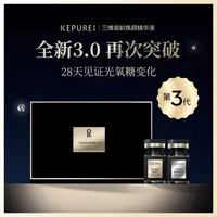 珂纯三维御龄焕颜精华液+凝光御氧精粹油 1对装