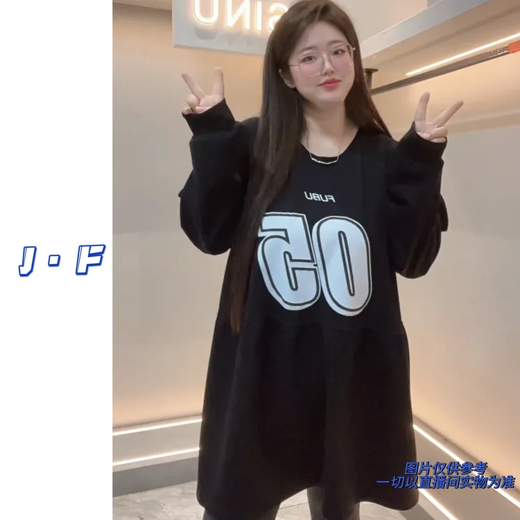 JF定制大码女装250斤9169圆领刺绣字母印花拼接宽松中长款卫衣裙