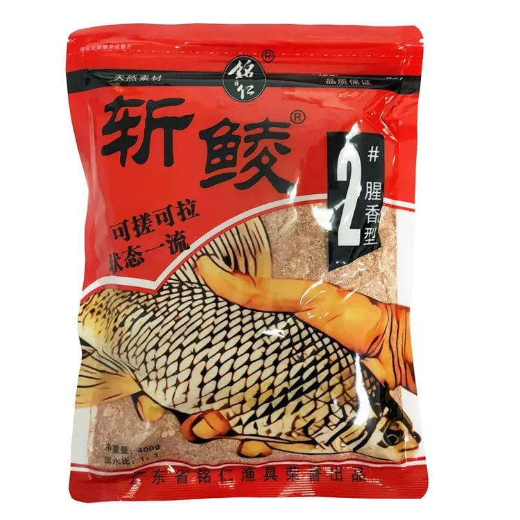 梅州秘制斩鲮1号鱼饵料麦鲮泰鲮土鲮专攻钓料湖库野钓腥香味鲮鱼