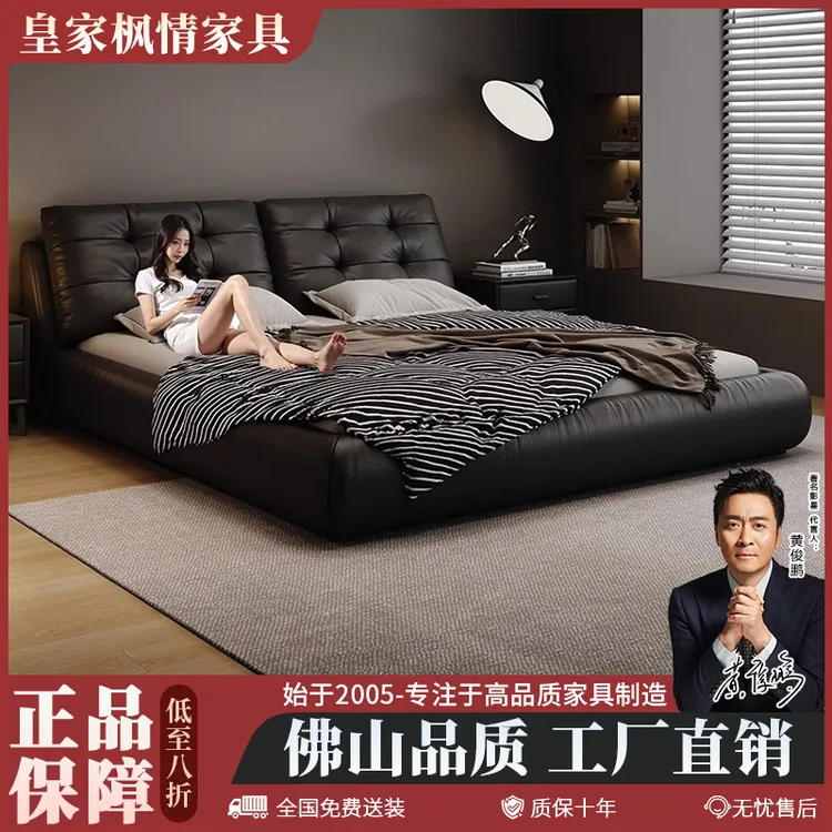 【国货补贴】现代简约床奶油风主卧床双人床高箱储物意式极简真皮床