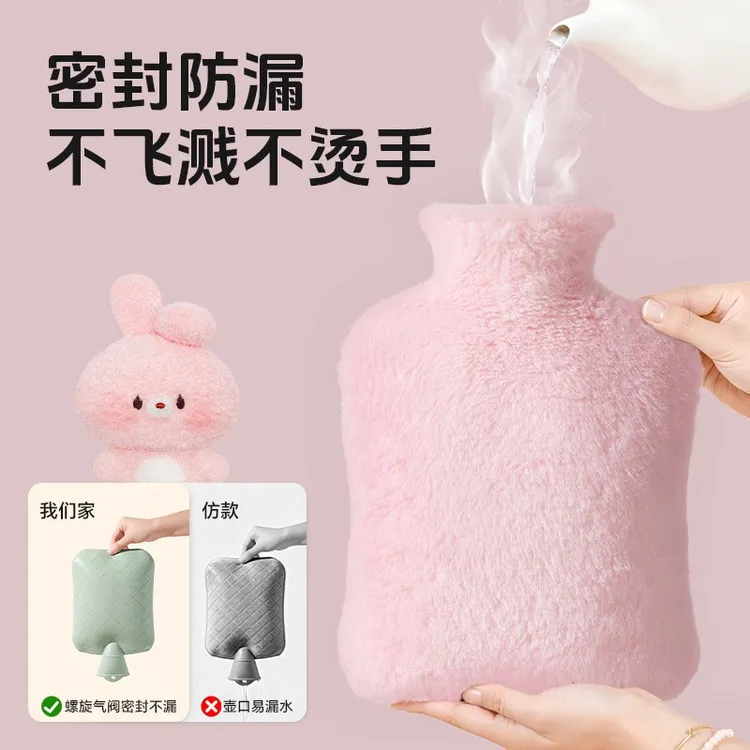 毛绒热水袋加厚注水居家日用暖水袋被窝专用热敷灌水暖宝宝暖手袋
