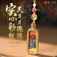 【嘉一珠宝】黑财神彩塑擦擦挂饰钥匙扣挂件手机挂手机链包挂车挂