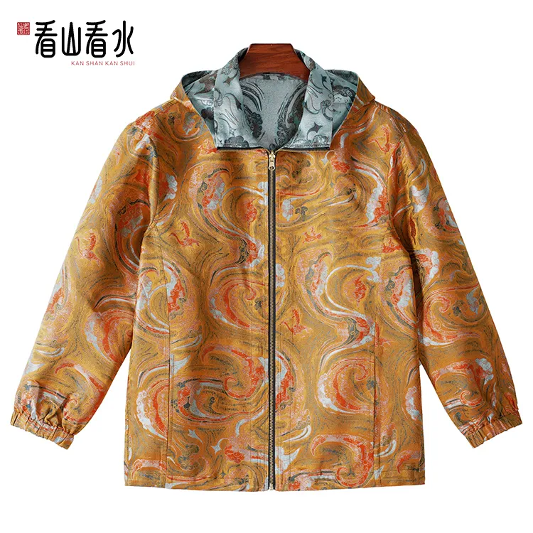 【看山看水】99686桑蚕丝宋锦男装脱卸帽拉链外套中式舒适休闲上衣