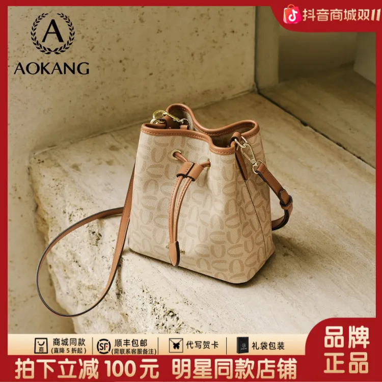 奥康Rowan水桶包25年新款女包轻奢时尚单肩大容量通勤手提斜挎包