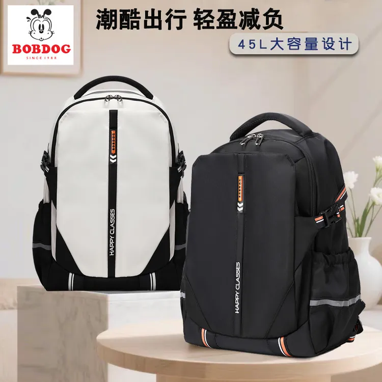 巴布豆新款书包初高中生学生书包男孩女孩轻便减负书包1-3年级