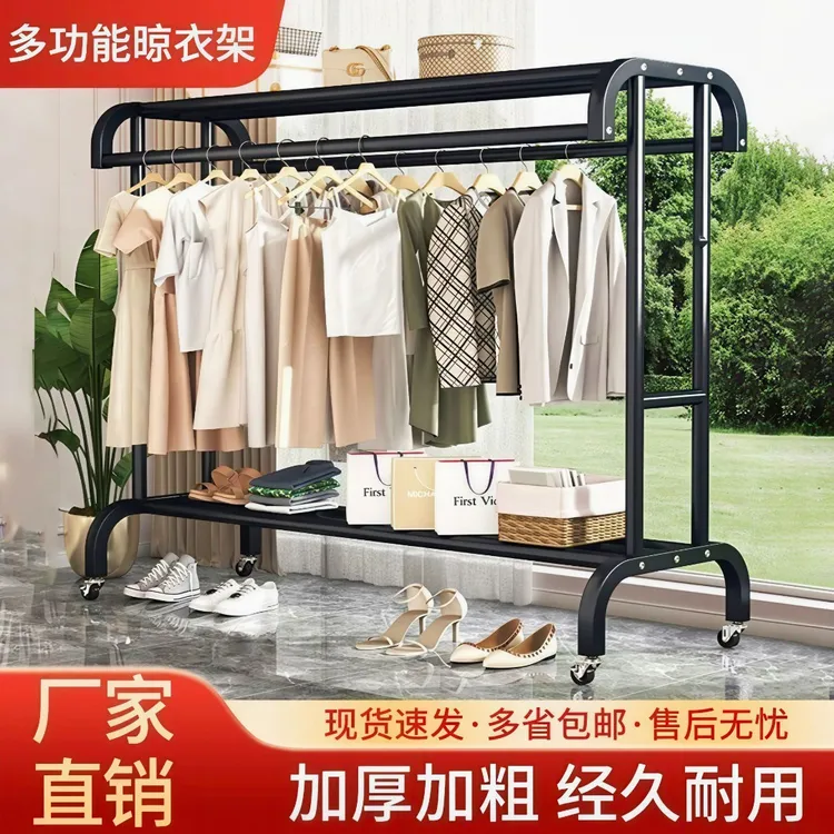 落地式家用晾衣架卧室挂衣加粗衣帽架室内加重收纳晒衣服的架子