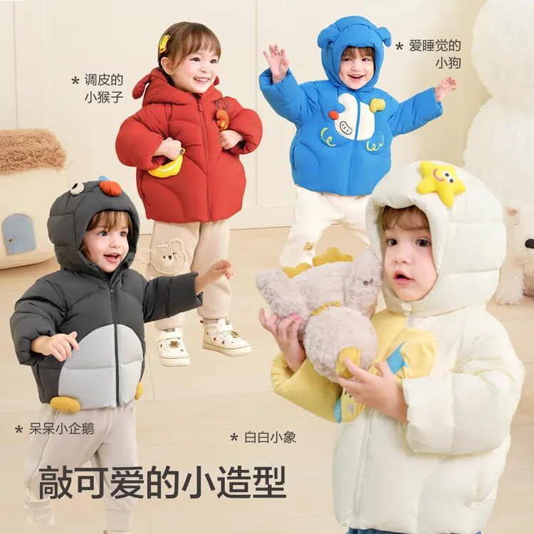 巴拉巴拉宝宝羽绒服男童外套女童秋冬装2025新款婴儿衣服企鹅动物