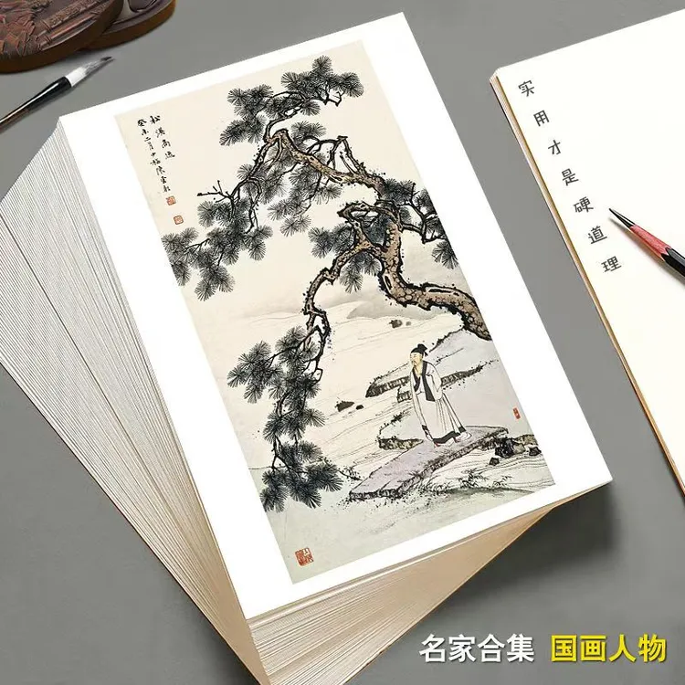 国画临摹卡人物山水册页篇水墨山水画大师级培训教学全套48幅