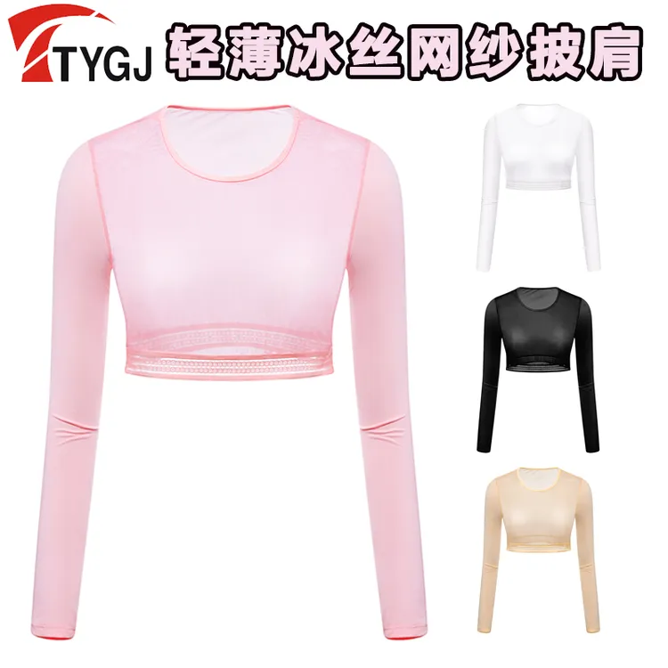 新款高尔夫服装 夏季女士冰丝防晒衣 内搭网纱披肩袖套 粉白色