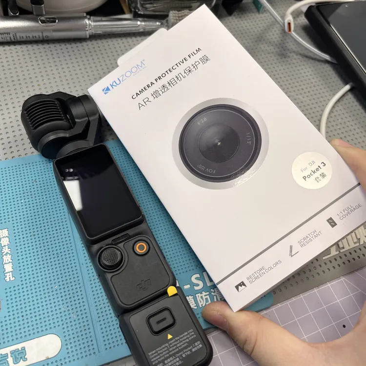 酷族 大疆pocket3 AR增透相机钢化保护膜（主屏幕＋镜头膜）