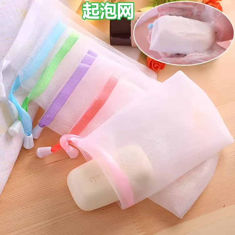 肥皂袋起泡网双层加厚手工打泡洗面奶沐浴露洗脸装香皂收纳网纱袋