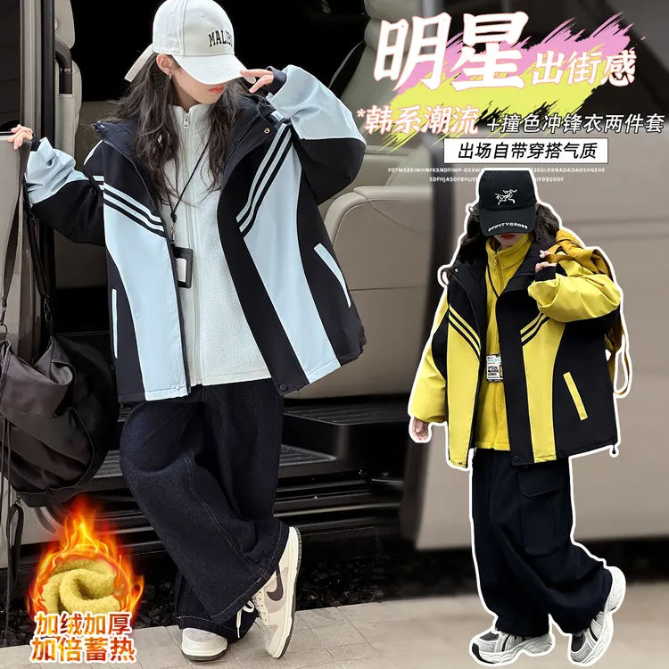 女童三合一可拆卸冲锋衣2025春秋季新款工装夹克大儿童秋冬装外套