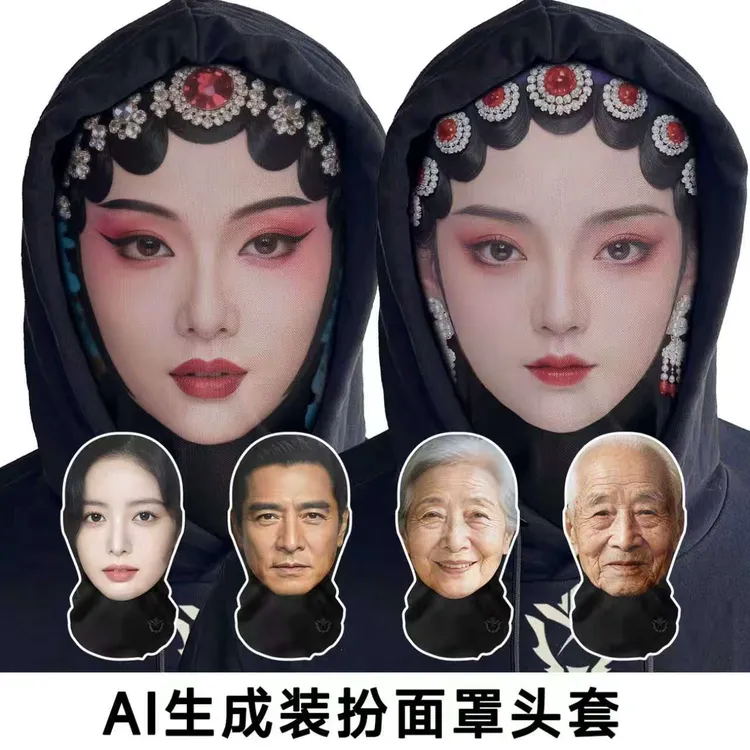 3D搞怪面具美国队长史蒂夫孙悟空猪八戒恶搞网纱头套演出派对面罩