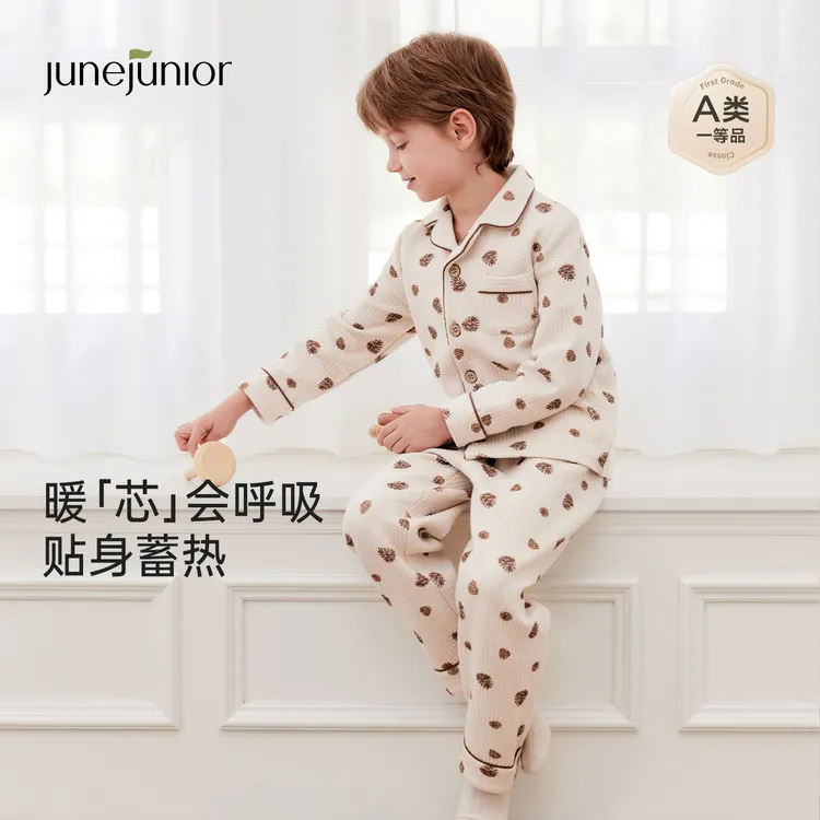 junejunior儿童居家保暖睡衣套装秋冬锁温空气层长袖家居服两件套