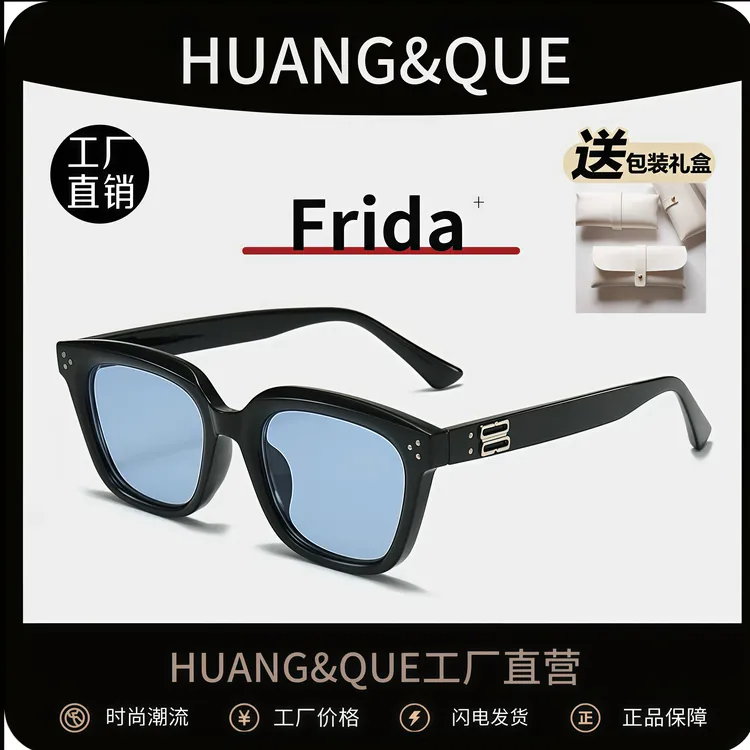 HUANGQUE夏日蓝素颜太阳镜男款MUSE防紫外线可定制近视墨镜女