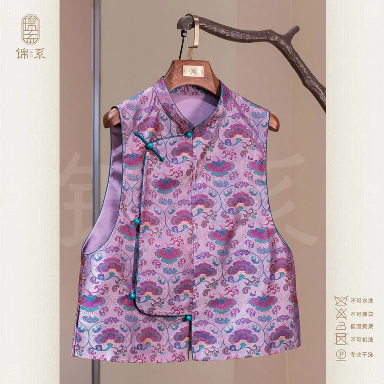 【锦系】32姆米蜀锦新中式国风桑蚕丝立领斜襟马甲背心E-383096