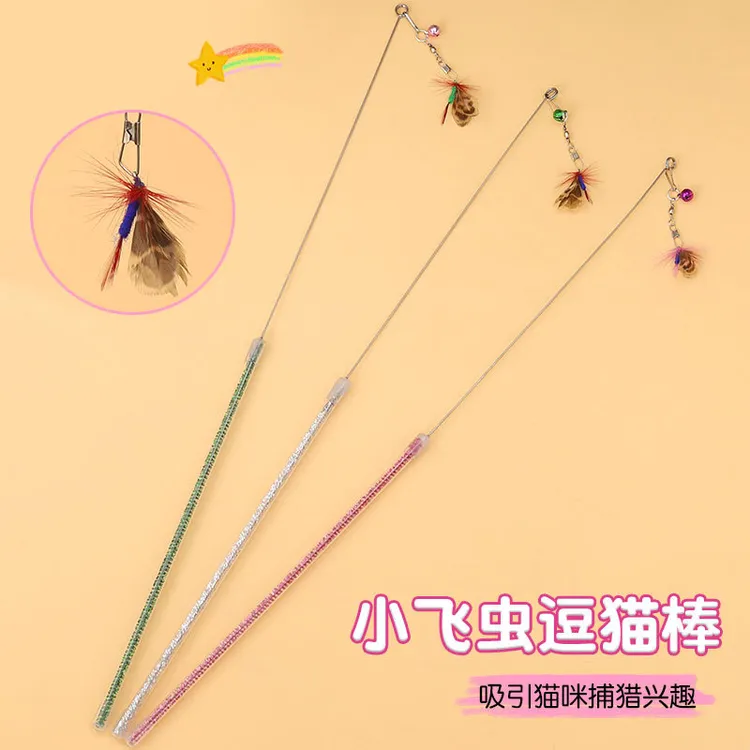 新款小飞虫伸缩手工逗猫棒猫玩具带铃铛猫用品逗猫棒