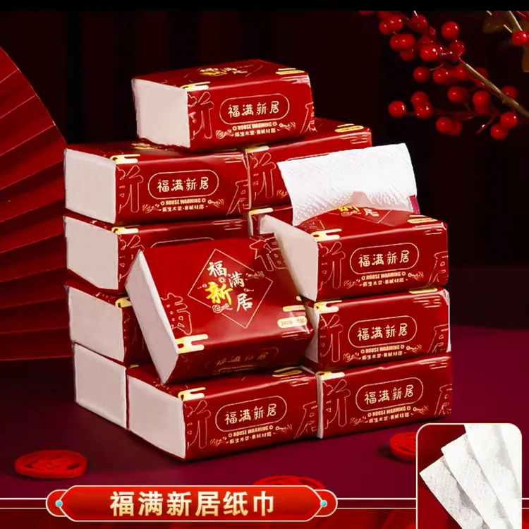 乔迁之喜抽纸巾新居布置装饰用品大全新房搬家入宅仪式喜庆礼品