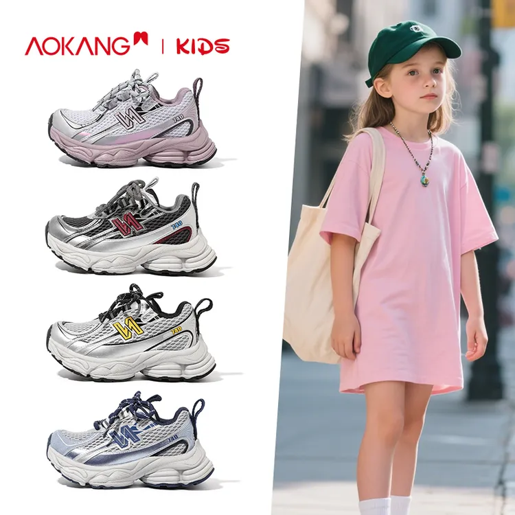 奥康童鞋儿童老爹鞋女2025新款女童运动鞋春秋轻便休闲女童鞋防滑