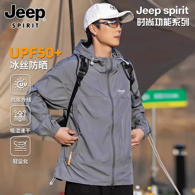 吉普防晒衣男款夏季防紫外线2025新款冰丝透气户外钓鱼情侣防晒服