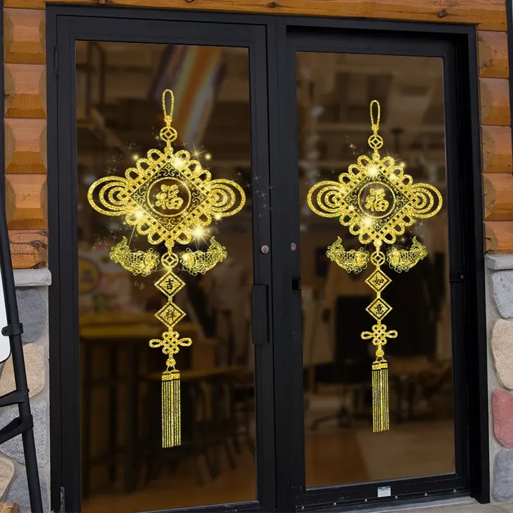 2026新年黄色中国结水井门墙贴春节元旦装饰玻璃贴纸商场布置橱窗