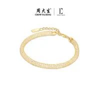 925银手链 周大生DC细闪手链金色老钱风缠绕网格新款DB