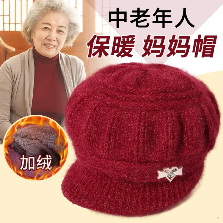 中老年人妈妈冬季帽子女老太太冬天棉帽春秋奶奶老人保暖帽毛线帽