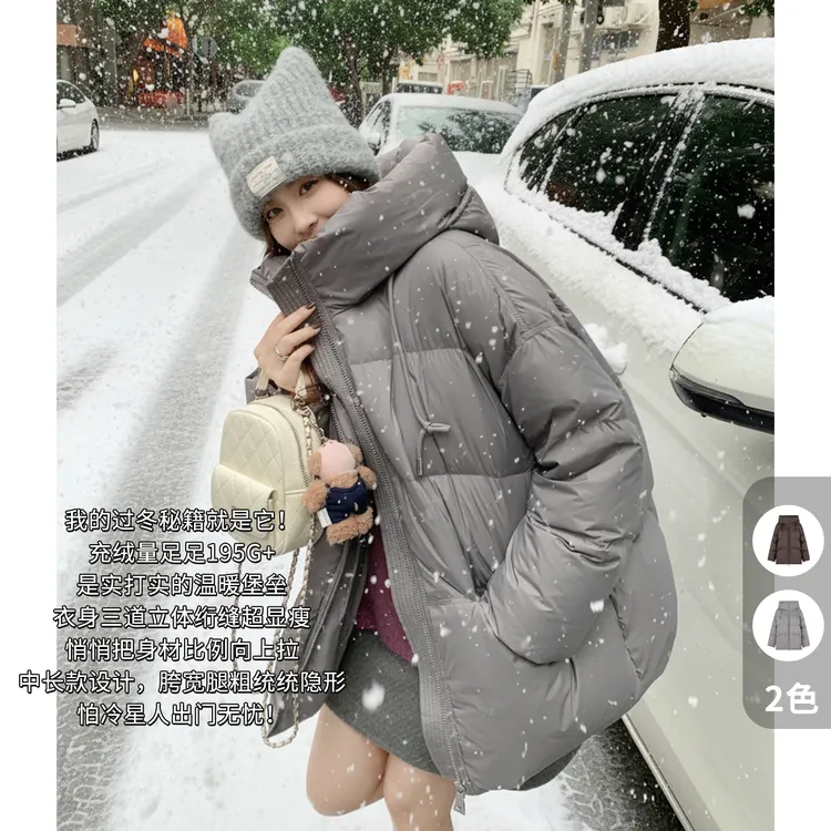 美洋MEIYANG 胖梨鹅绒服【商场同款】防泼水防钻绒外套-周一