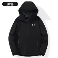 凯家秋季户外软壳男女冲锋衣