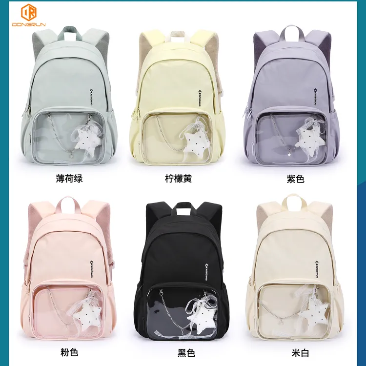 4.5.6年级初高中简约可爱风休闲超轻双肩背包书包8931#